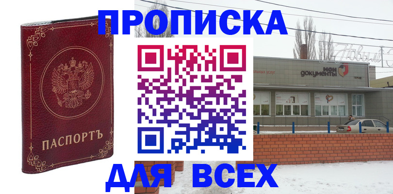 форма 3 в Юрьевце